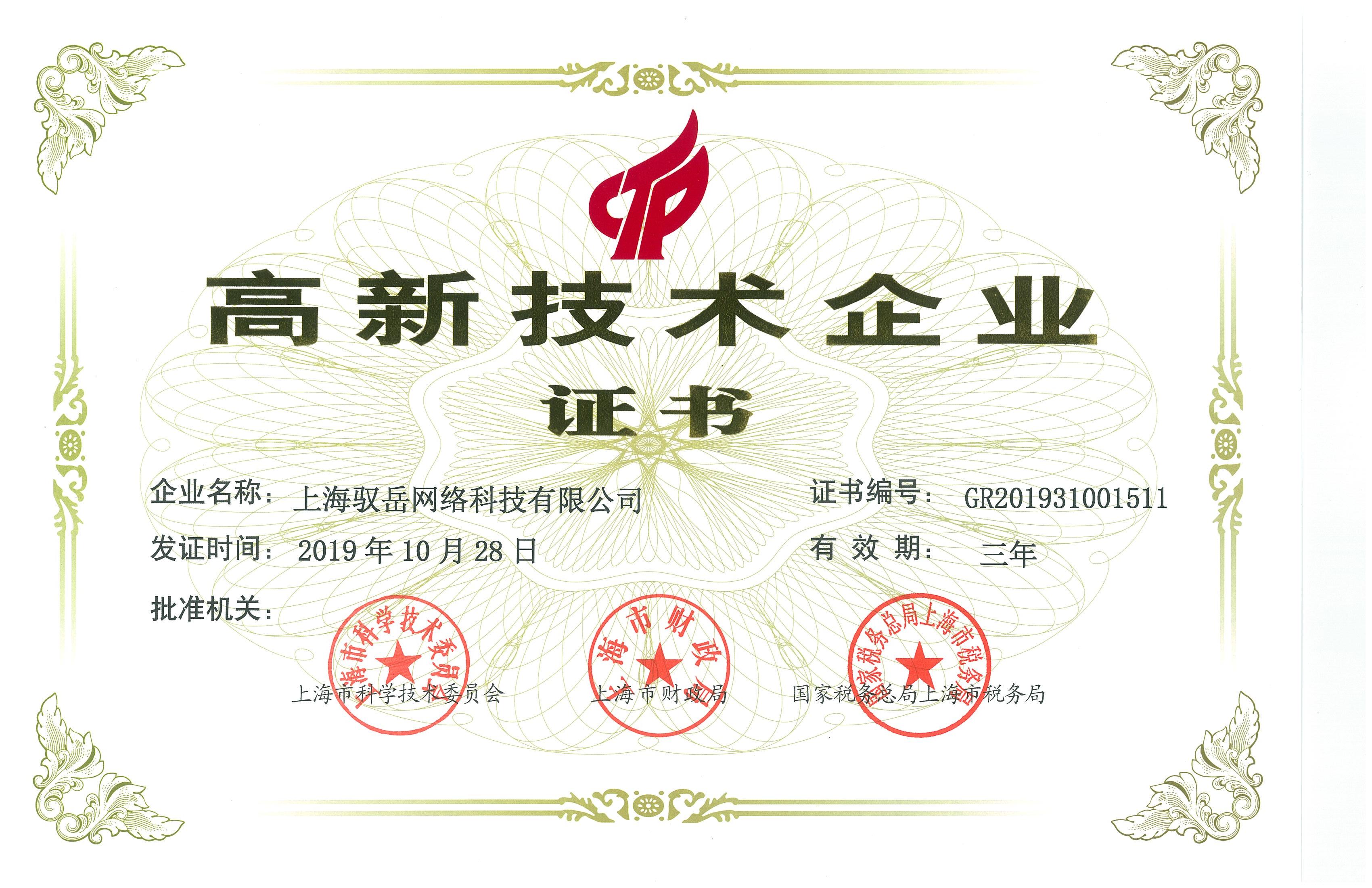 外貿客戶開發軟件